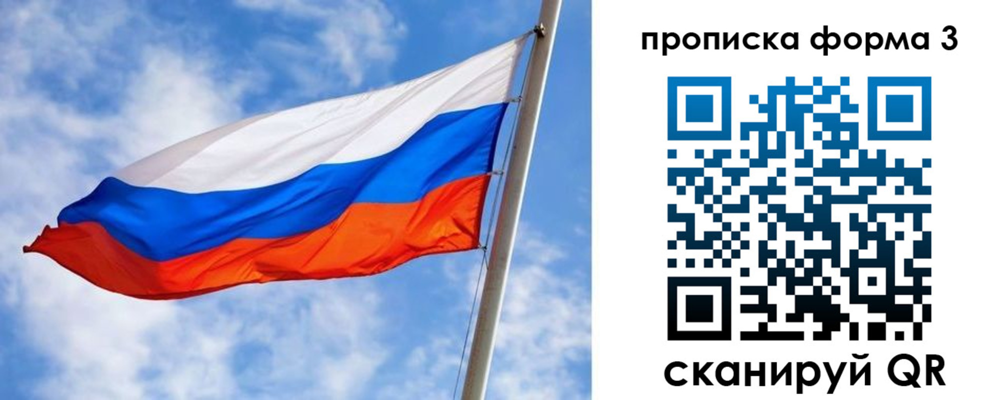 пропишу в квартире в Кызыле
